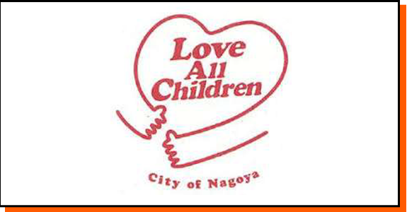 ロゴ画像：Love All Children city of Nagoya