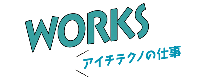 WORKS